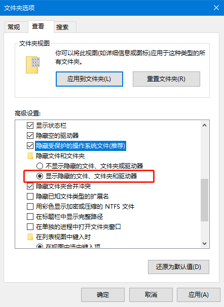 教你win10系统回收站损坏怎么修复