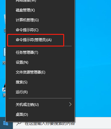 教你win10系统回收站损坏怎么修复