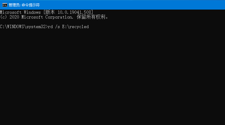 教你win10系统回收站损坏怎么修复