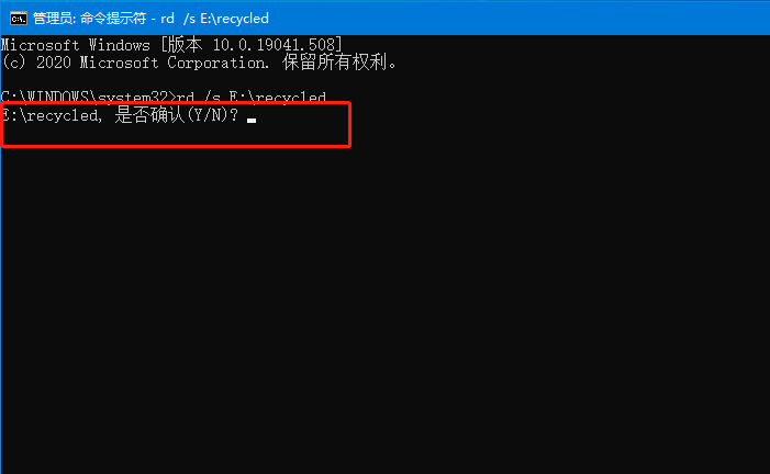 教你win10系统回收站损坏怎么修复