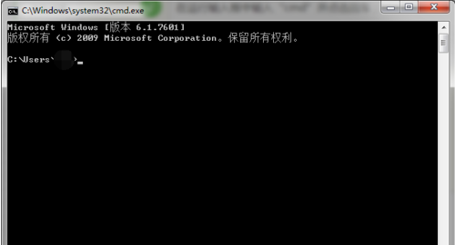 Win7电脑如何用tracert命令查看网络状况？
