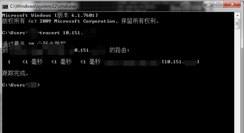 Win7电脑如何用tracert命令查看网络状况？