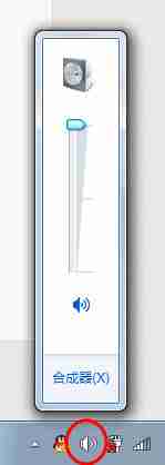 win10麦克风没有声音修复方法