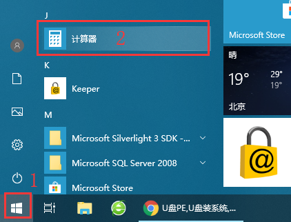 win10快速计算时间差教程，小白也能轻松学会