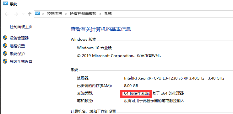 win1032位和64位怎么选？搞懂这些区别才不迷路