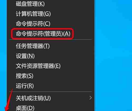 Win10没有Realtek高清晰音频管理器怎么办？