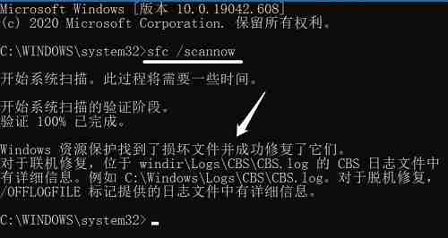 Win10没有Realtek高清晰音频管理器怎么办？