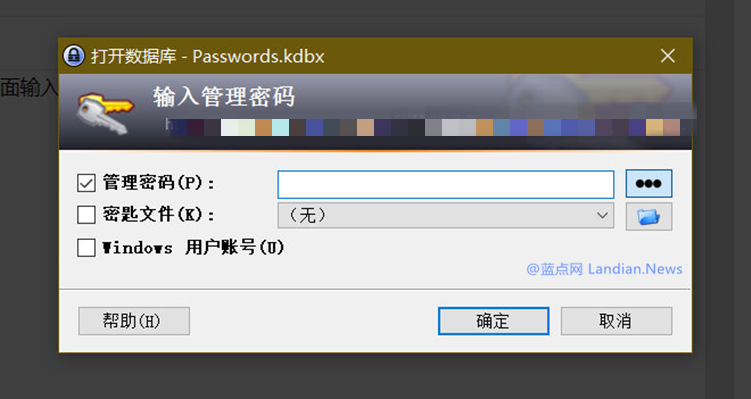 Win10 1903最新更新令人抓狂！Keepass密码管理器黑屏或黄屏