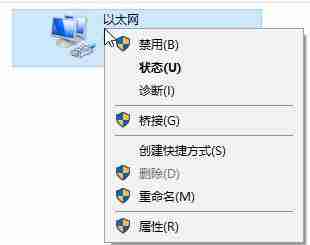 win10系统dns解析失败怎么办?