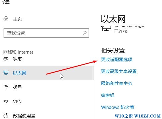 Win10DNS解析失败？简单几步轻松搞定！