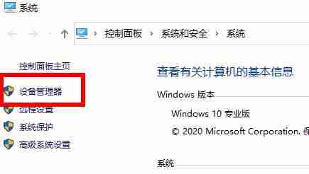 Win10的651宽带连接错误怎么解决?