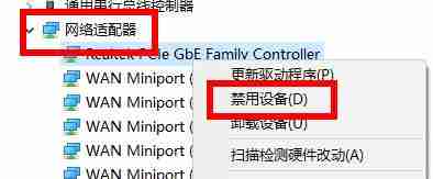 Win10的651宽带连接错误怎么解决?