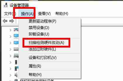 Win10的651宽带连接错误怎么解决?