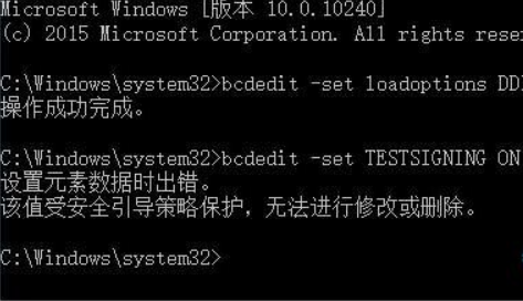 如何解决win10系统测试模式无法开启？