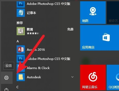 win10网络打印机脱机怎么处理