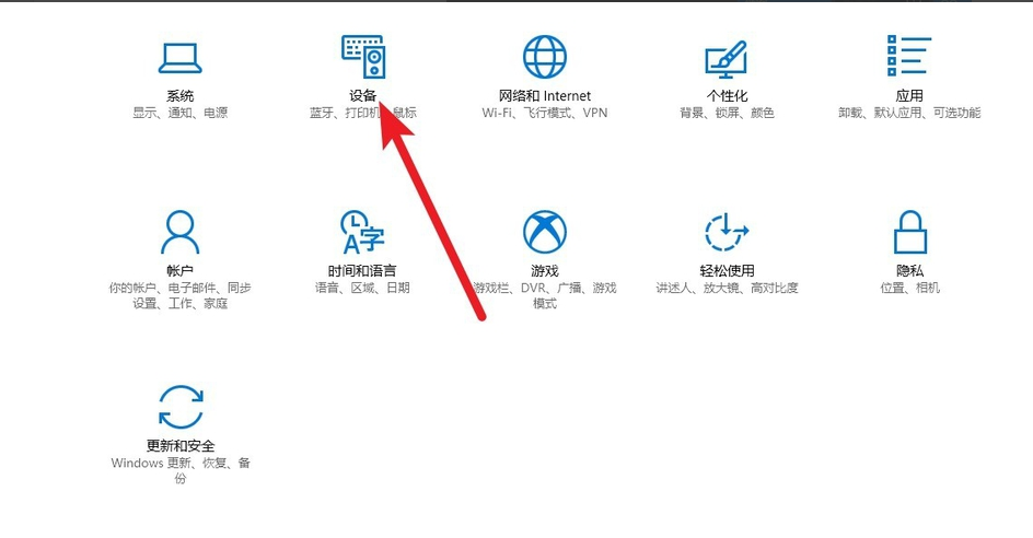 win10网络打印机脱机怎么处理