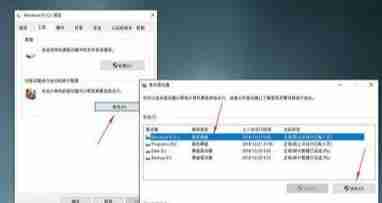 Win10系统很卡?如何优化Win10提速？