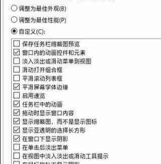 Win10系统很卡?如何优化Win10提速？