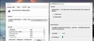Win10系统很卡?如何优化Win10提速？