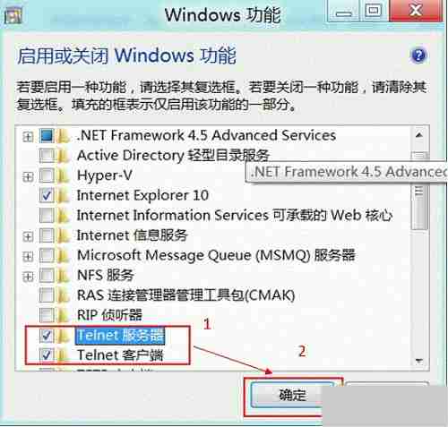 Win8系统中安装telnet组件的详细步骤