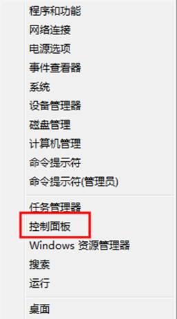Win8怎么安装telnet？超简单教程看这里！