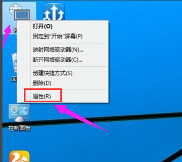 Win10查看wifi密码的方法