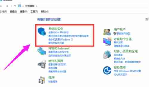 Win10打印机共享无法连接怎么办