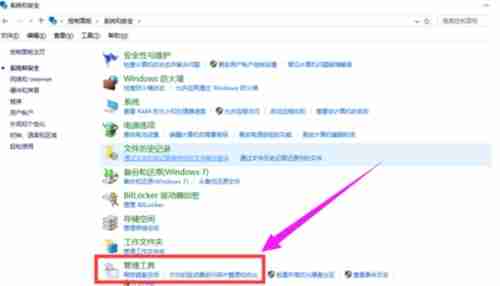 Win10打印机共享无法连接怎么办
