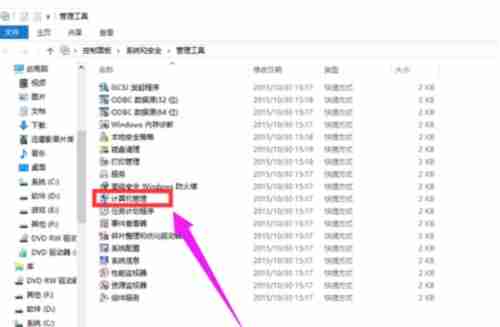 Win10打印机共享无法连接怎么办