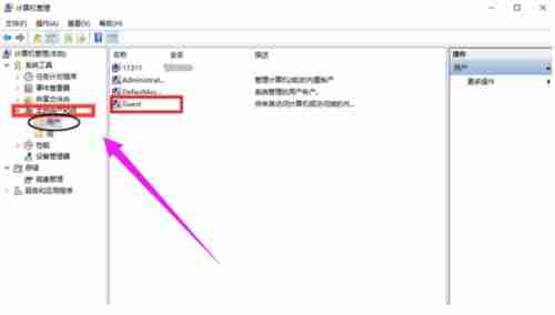 Win10打印机共享无法连接怎么办