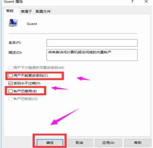Win10打印机共享无法连接怎么办