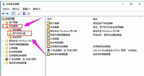 Win10打印机共享无法连接怎么办