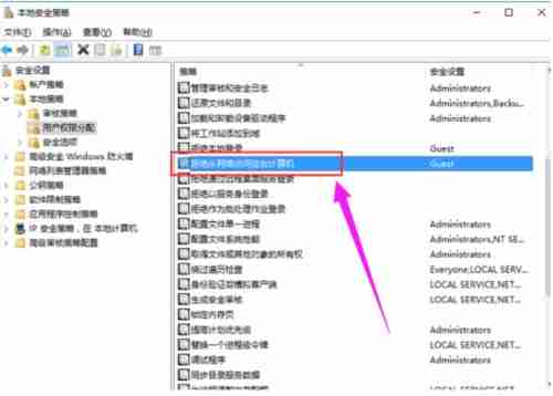 Win10打印机共享无法连接怎么办