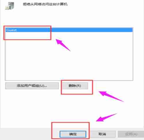 Win10打印机共享无法连接怎么办