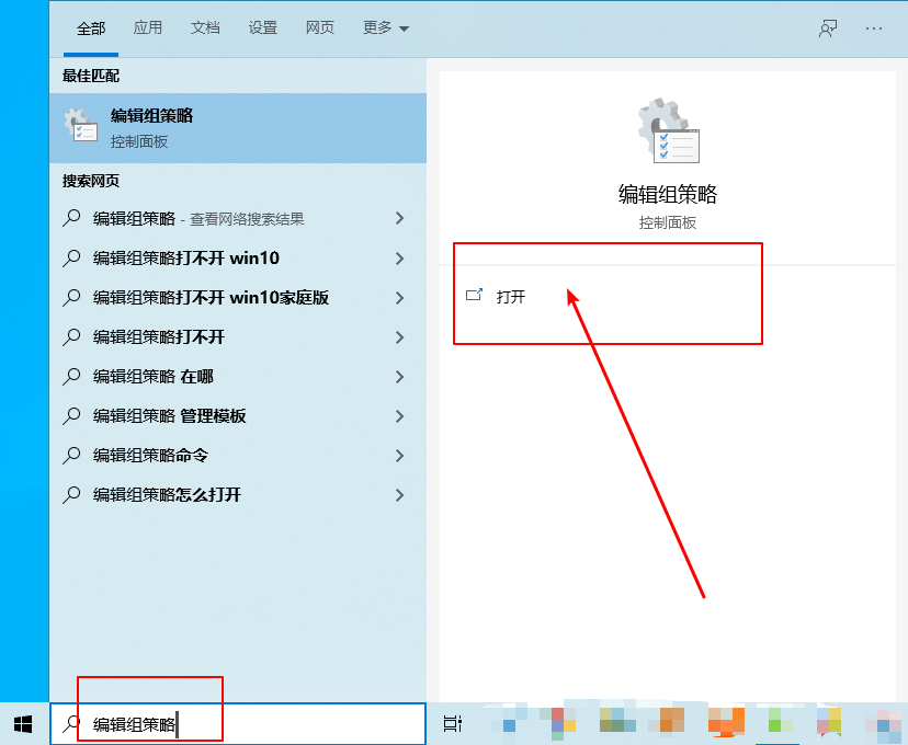 win10跳过锁屏直接进入桌面，这个设置超简单！