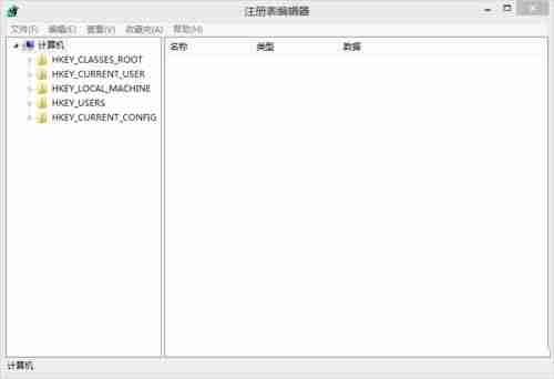 如何判断电脑有没有被监控？