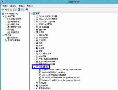 如何查看自己的电脑是否有无线网卡的驱动