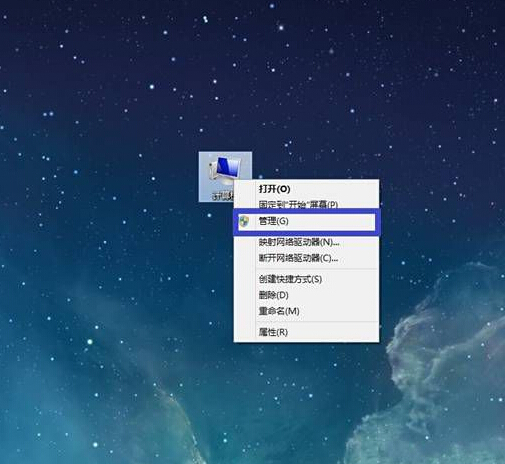 手把手教你快速检测电脑是否有无线网卡驱动