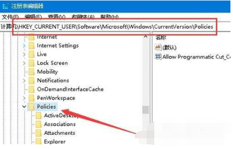 win10资源管理器经常自动重启