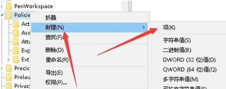 win10资源管理器经常自动重启