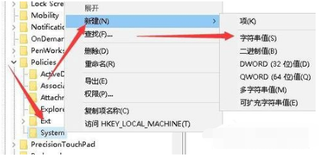 win10资源管理器经常自动重启
