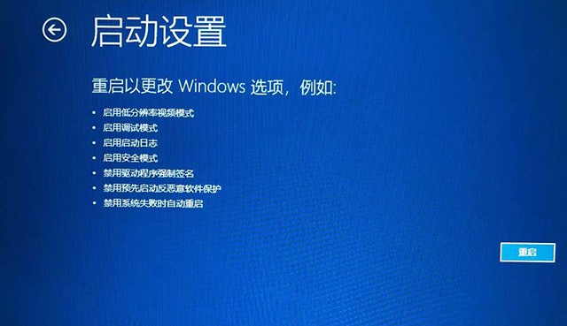 win10电脑无法进入系统的解决方法