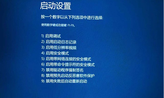 win10电脑无法进入系统的解决方法