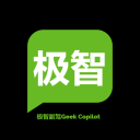 极智副驾Geek Copilot