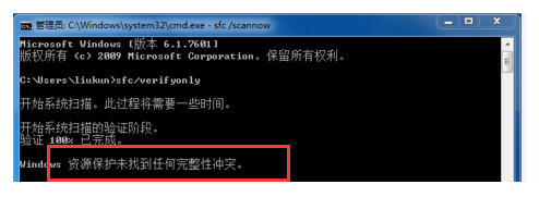 Windows已遇到关键问题一分钟后自动重启怎么解决？