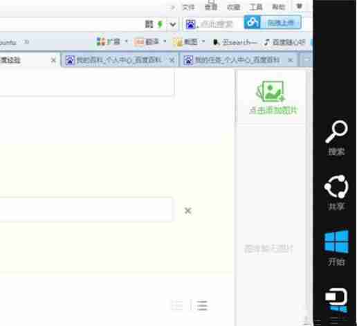 在Windows10系统中安装没有数字签名的驱动？