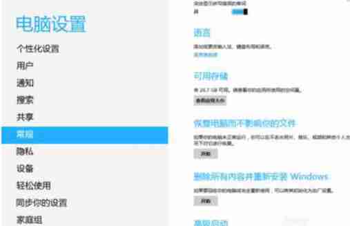 在Windows10系统中安装没有数字签名的驱动？