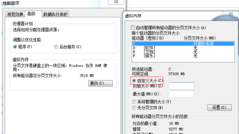 Win7系统电脑开机慢怎么办?