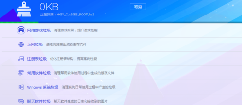 Win7系统电脑开机慢怎么办?