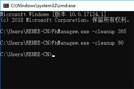 教你如何删除Win10系统备份文件?